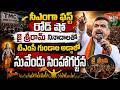 CM Suvendu : సీఎంగా ఫస్ట్ రోడ్ షో... జై శ్రీరామ్ నినాదాలతో టీఎంసీ అడ్డాలో సువేందు సింహగర్జన | NHTV