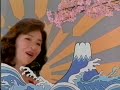 三共『メルビオラーメン』 CM 【清水アキラ・青江三奈】 1991/12