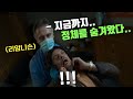 간호사로 정체를 숨긴 《업계 1위 킬러》 잘못건드렸다가 참교육당한 악질재벌 2세 🔥존나 재밌음🔥