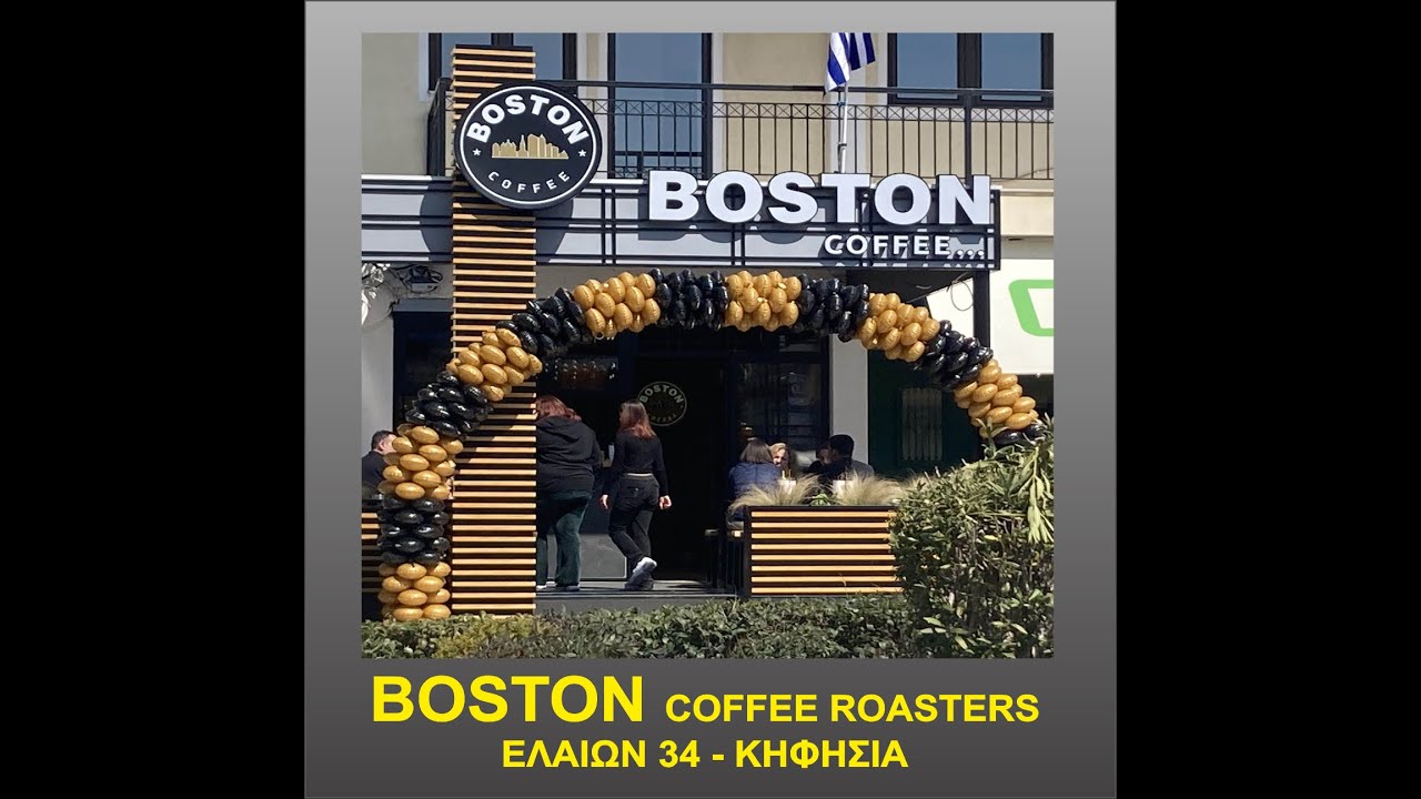 BOSTON COFFEE ROASTERS KHFISIA YouTube