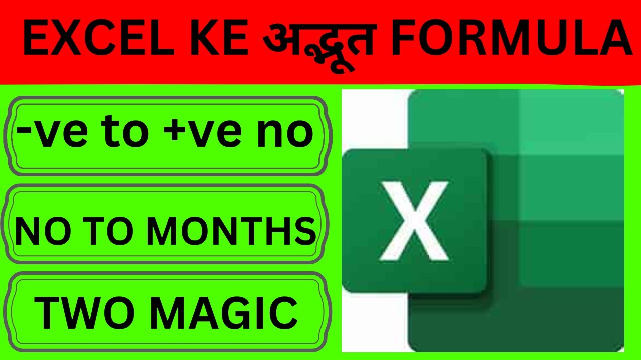 #number to binary #-ve to +ve 😕excel hidden formula's in excel by ...
