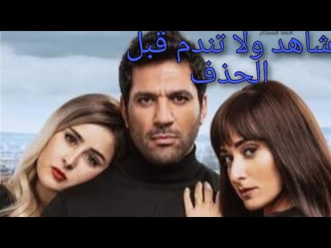 فيلم توام روحي 2020 شاهد ولا تندم