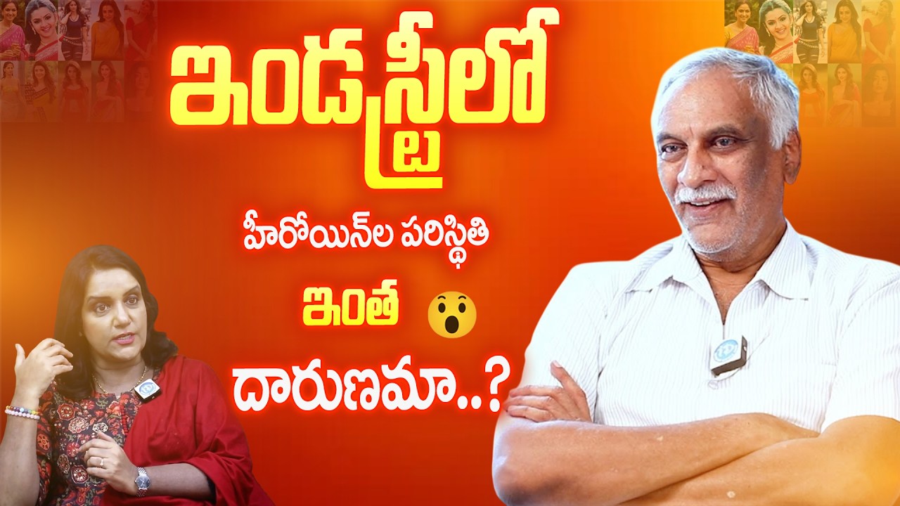 Tammareddy Bharadwaj Sensational Comments on Heroes & Heroines | Exclusive