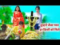 Tu milta hai mujhe  raj barman  sad hindi love story  heart touching love story  adi  gm team