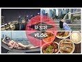 Singapore vlog| 狮城三日游| 无边泳池| 狮身鱼尾| 肉骨茶| 超好逛的樟宜机场