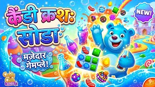 500 level hit candy crush level screenshot 4