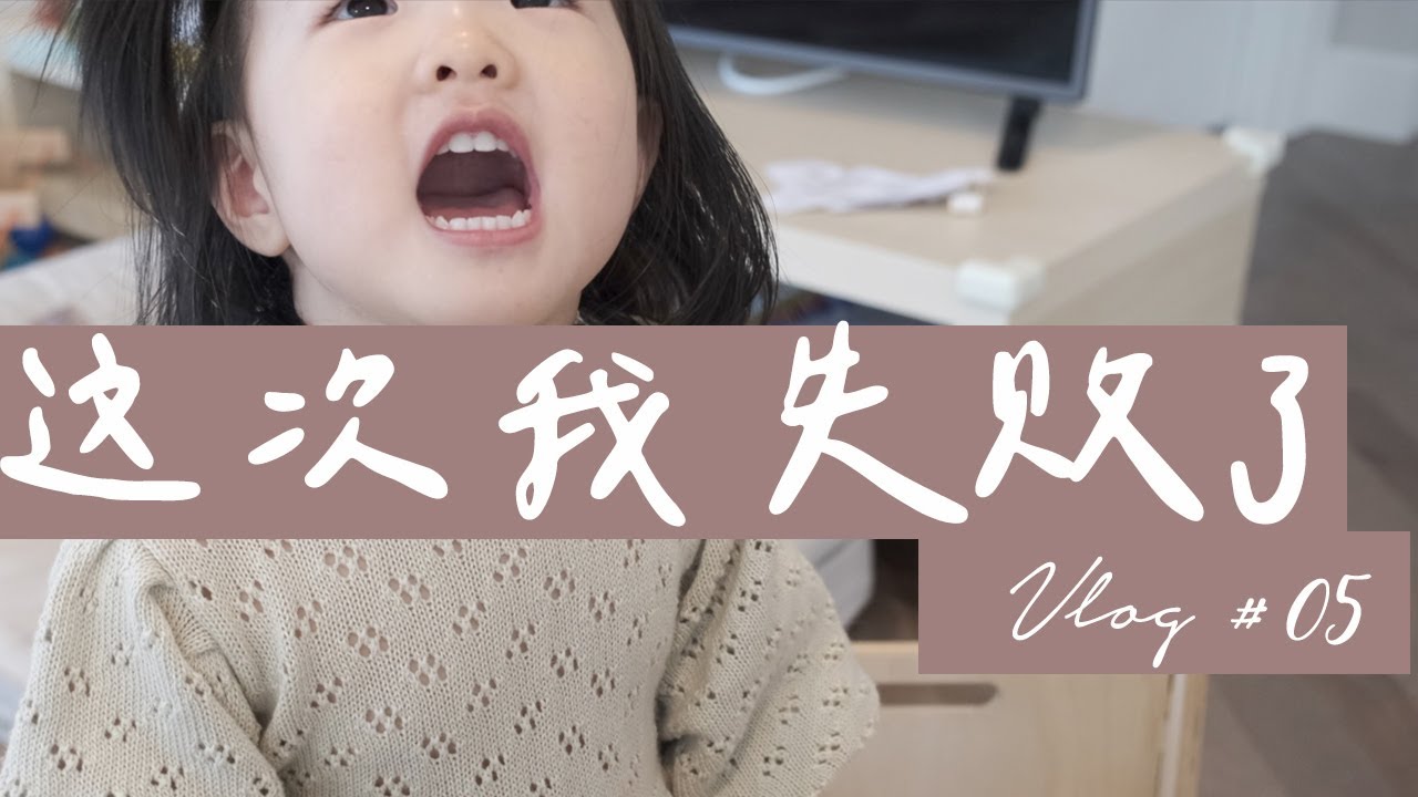 vlog-5-potty-training
