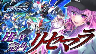 舞坂ねあるchの配信のサムネイル画像