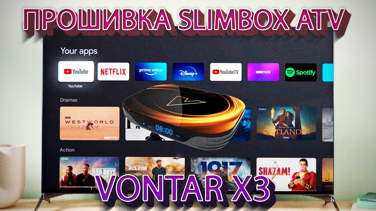 Slimboxtv прошивка