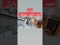 #afghanistan #foryou #fyp #viralvideo #shortvideo