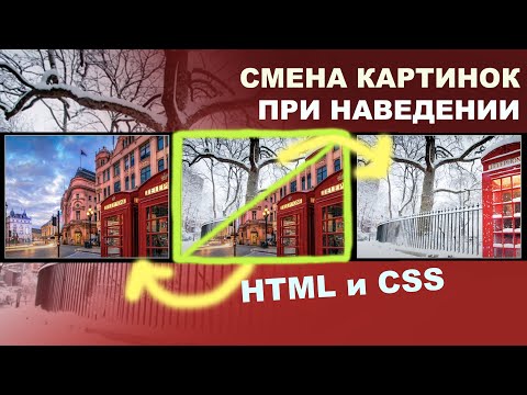 Как сделать плавный
