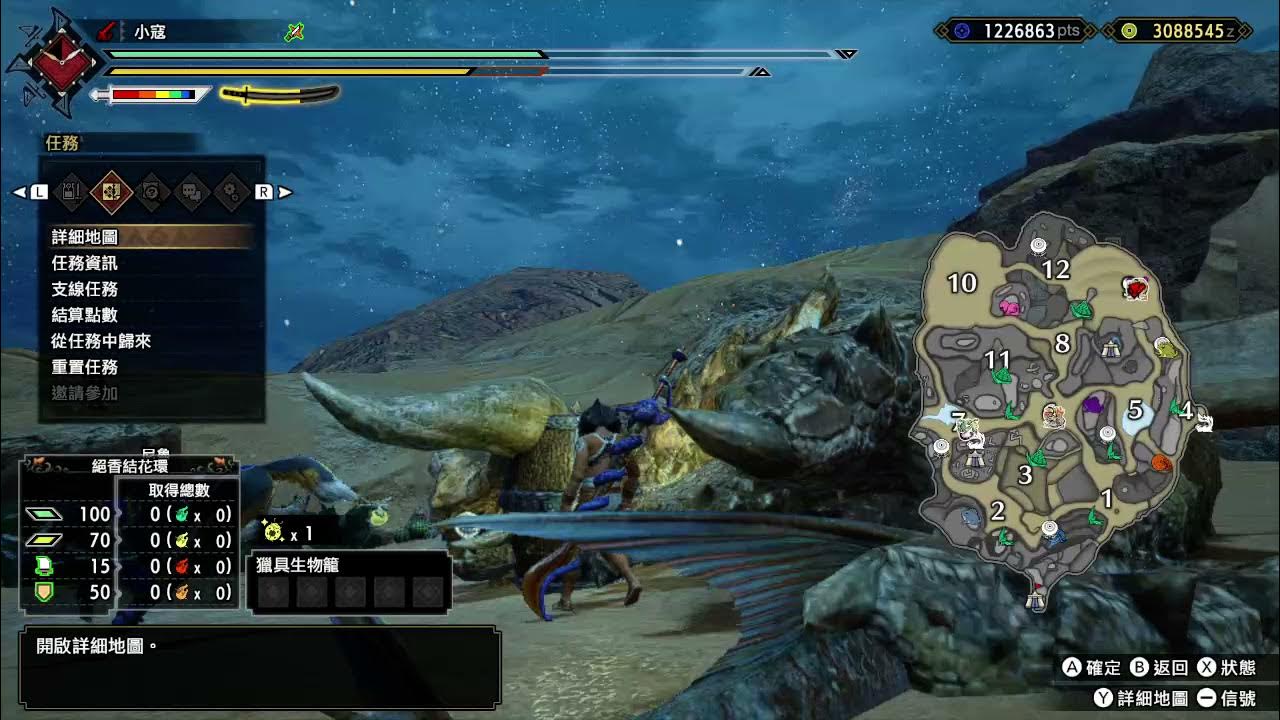 魔物獵人崛起角龍小金mhrise大小金冠紀錄 YouTube 魔物獵人崛起角龍小金mhrise大小金冠紀錄 YouTube