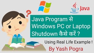 Famous Java program to shutdown computer | java shutdown program | Shutdown Windows with Java Net Worth