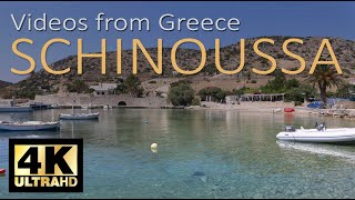 Schinoussa - Videos from Greece