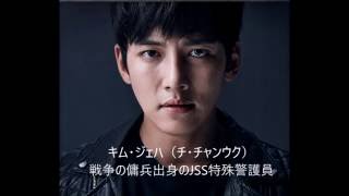 チ チャンウク秋のファンミ体験レポ Jcw Autumn Festival16 尼崎 チ チャンウク秋のファンミ体験レポ Jcw Autumn Festival16 尼崎