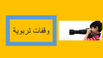 سورة مريم الصفحة الرابعة من الآية 39 إلى الآية 51