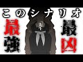 【おすすめシナリオ】 先生 【クトゥルフ神話TRPG】