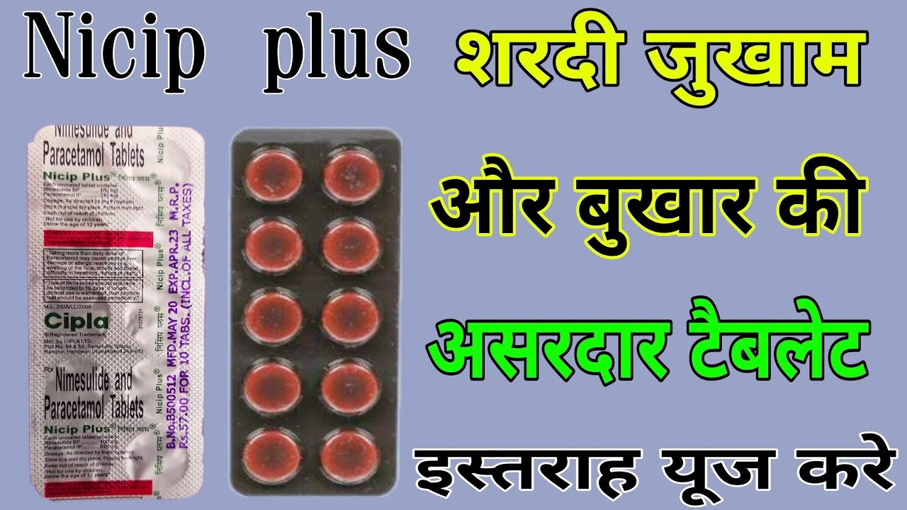 Nicip Plus Tablet in Hindi