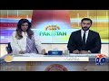 Who Leads PTI in Imran Khan’s Absence? | Shaukat Yousafzai Statement Explained