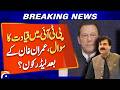 Who Leads PTI in Imran Khan’s Absence? | Shaukat Yousafzai Statement Explained