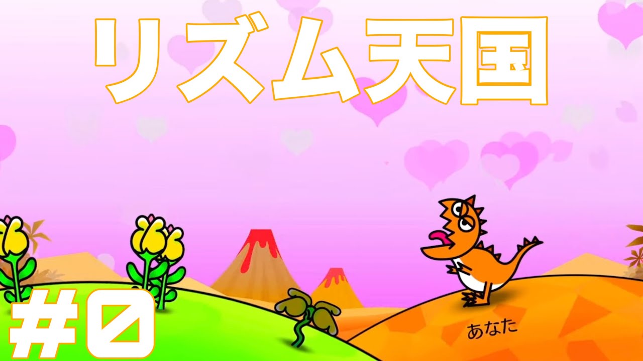 ゲーム配信】#0 あかん！FRUITS ZIPPERの曲ハマってまう