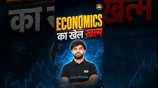 Economics का खेल खत्म! 🔥🚀 #ssceconomics #himanshusir #vidyagram