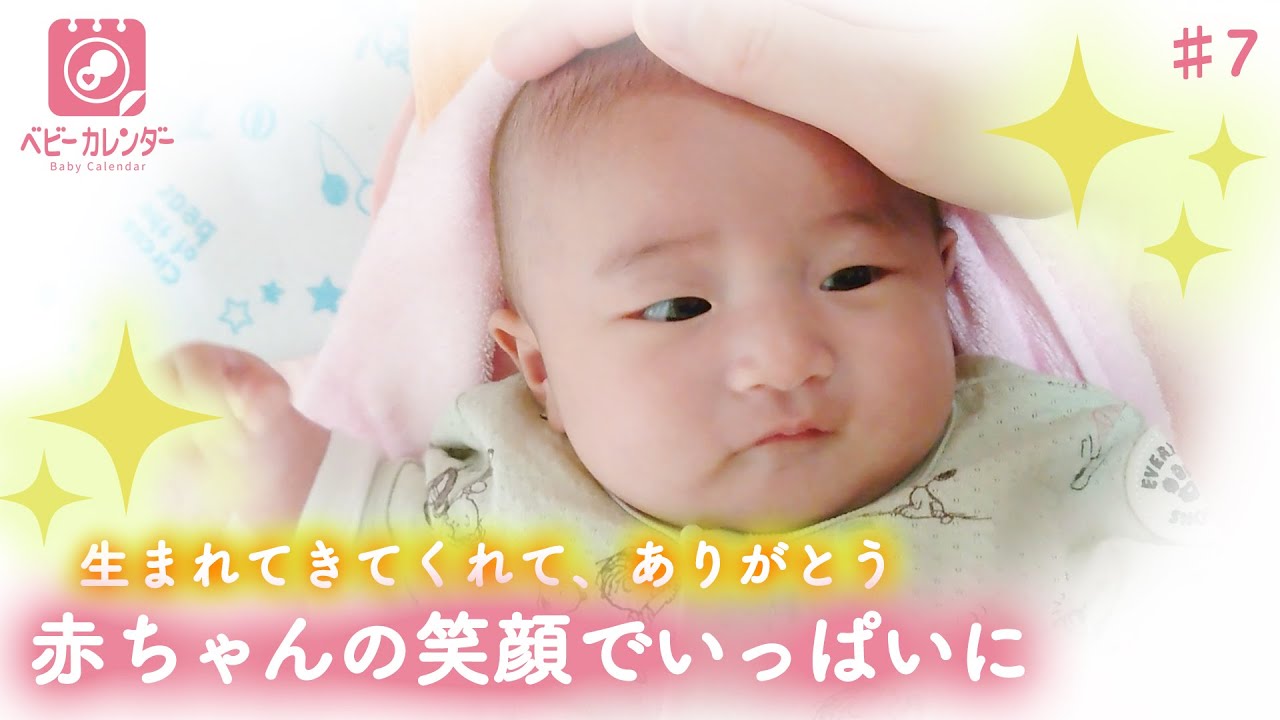 かわいいおねむの赤ちゃん ちょっと小さめ Www Internationalarthuriansociety Com