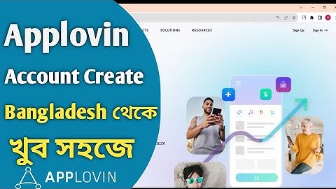 How to Create Applovin account in Bangladesh 2024 | খুব সহজে Applovin একাউন্ট খুলুন বাংলাদেশ থেকে