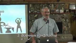 3. Миротворчество. Пацифизм и милитаризм. С. Санников.