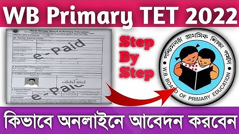 WB Primary TET 2022 Step By Step Online Form Fillup | How to Apply WB TET 2022 in Bengali