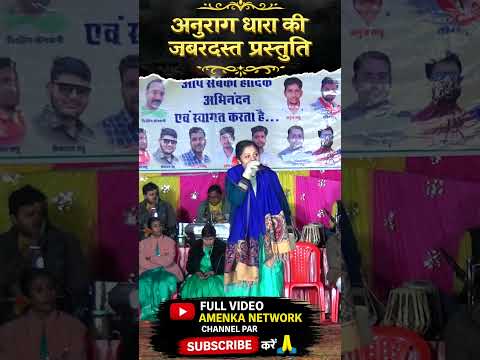 पता  लेजा रे | कविता वासनिक | Rag Anurag | New CG Song 2026