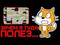 Исправляю игры подписчиков 3