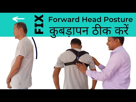 6 Top Back Straightening Exercises Posture| कुबड़ापन कैसे दूर करें ?