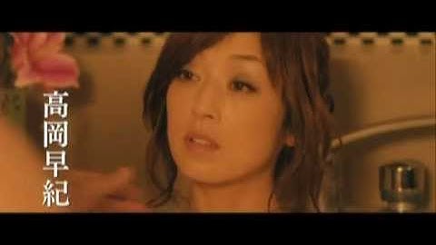 映画『モンスター』予告編