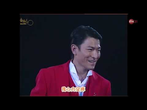劉德華 - 男人哭吧不是罪 Live