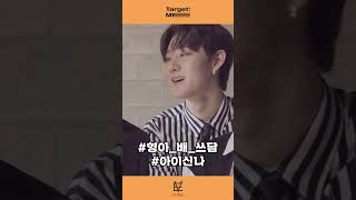 멤버들을 가만히 안두는 윤서 #EVNNE #이븐 #지윤서 #JIYUNSEO