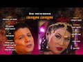 Ayla ayla by rita maharjan  bhupendra bajracharya  new nepal bhasha song 2023