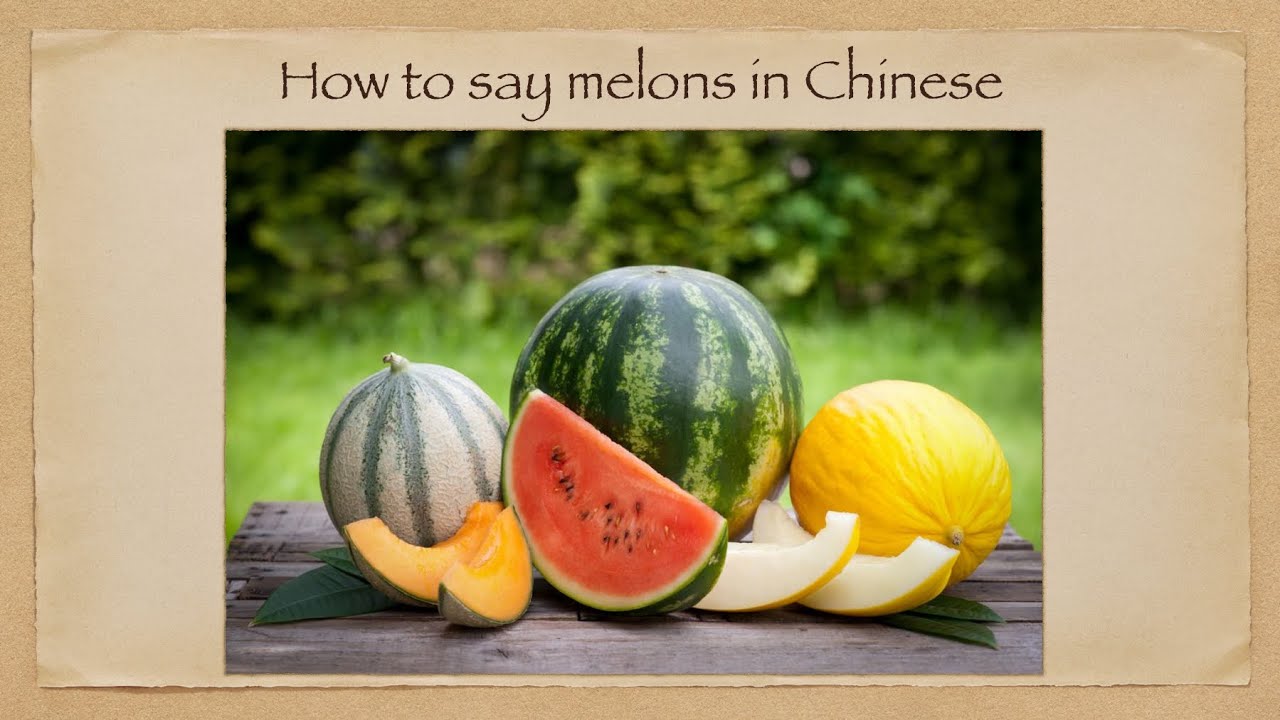 How to say melons in Chinese YouTube