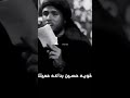 مرتضى حرب يبن امي مهضومة جيتك من قصيدة تعبانات مرتضى حرب سيد فاقد باسم الكربلائي مسلم