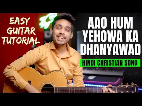 Aao Hum Yahova Ka Dhanyawad Karein - Easy Guitar Chords & Strumming Pattern | Yeshu Ke Geet