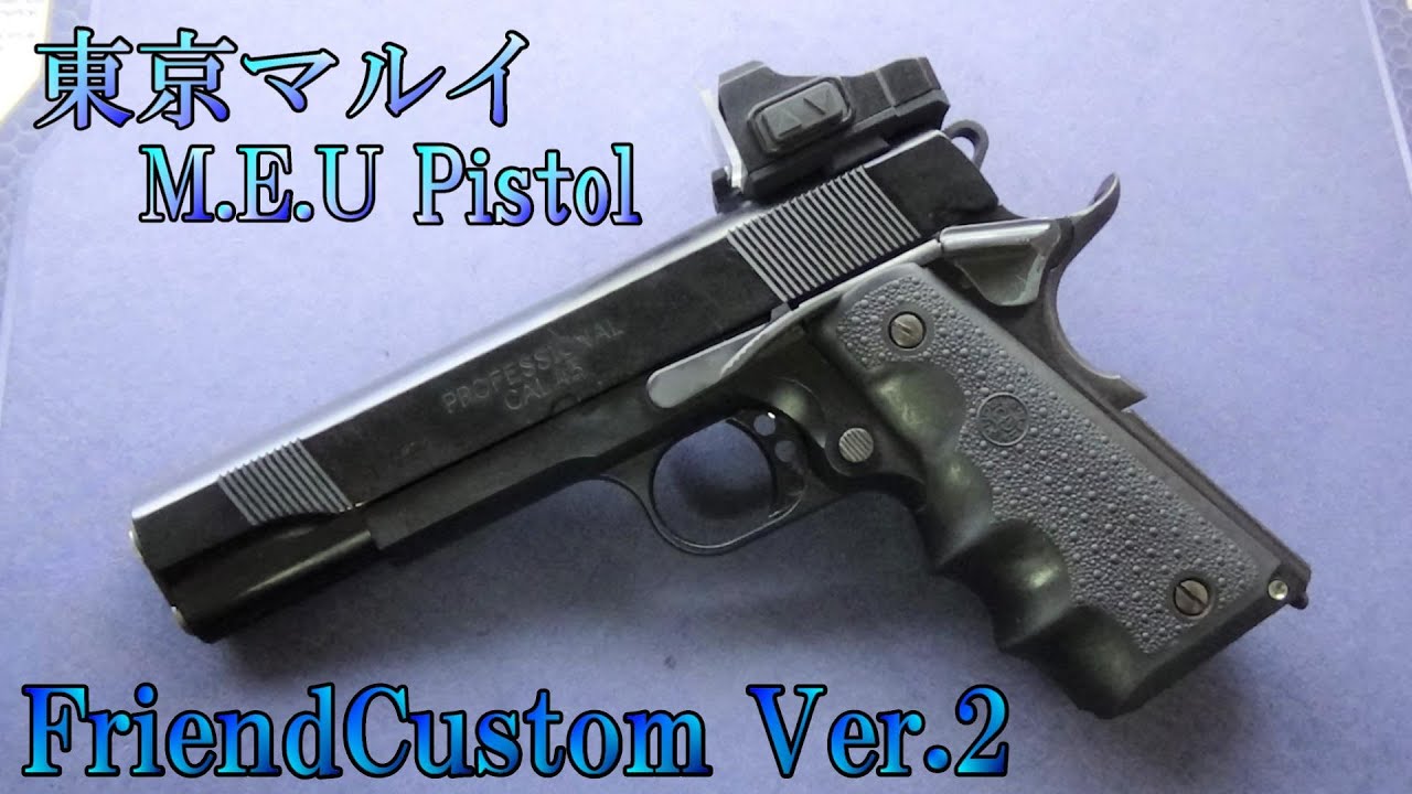 Tokyo Marui 1911 Custom (Commissioned by a friend, part 2) - YouTube