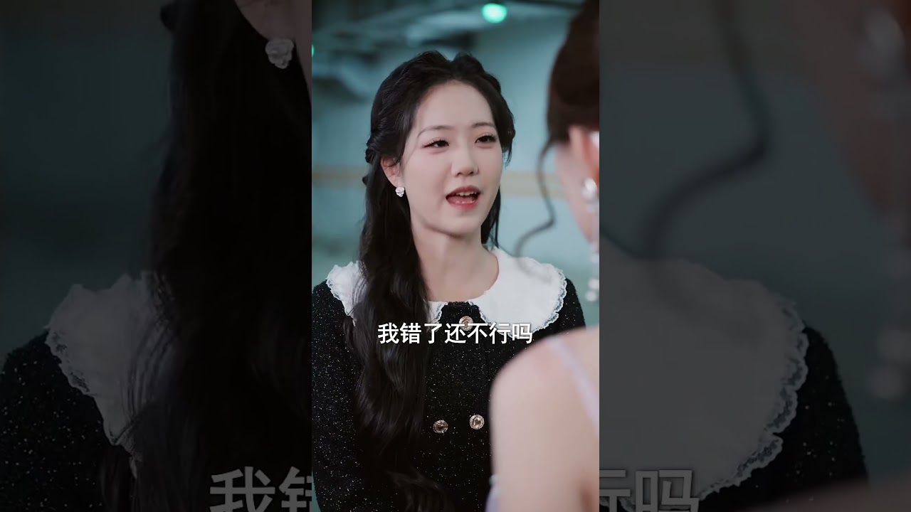 假名媛逆袭：豪门恩怨下的真心
