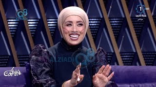 برنامج (ليالي الكويت) يستضيف سفيرة شباب الوطن العربي للعمل الإنساني شيماء العيدي عبر تلفزيون الكويت