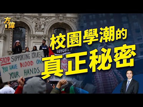 当下美国学生运动,重现越战时代的“敌后斗争”
