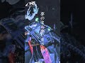 【唯識無境】和装侍系音楽集団MYST. 2025冬の陣より #ロック #邦ロック #侍 #samurai