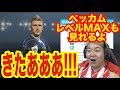 0.6%を引く神引き【ウイイレ2018】「ベッカムきたあああああレベルマにしたああああ」myClub日本一目指すゲーム実況!!!pes ウイニングイレブン