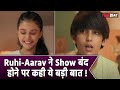 Katha Ankahee 26th Nov : Aarav और Ruhi ने Katha Ankahee के Off-Air होने पर दिया बड़ा Reaction !