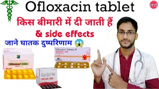 Ofloxacin tablet ip 200mg in hindi|Oflox tablet|Zenflox 400mg|Oflomac tablet uses|medicine talk screenshot 3