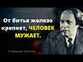 Сильные высказывания Алексея Толстого. Гениальные слова, афоризмы и Цитаты Великих