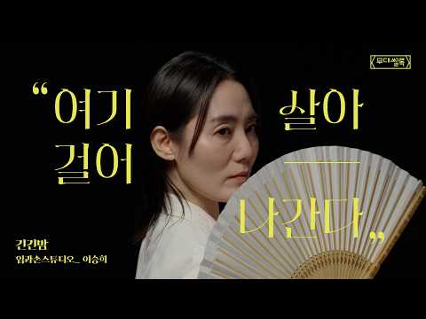【ENG/JPN SUB】 [Stage Tales] The Longest Nights